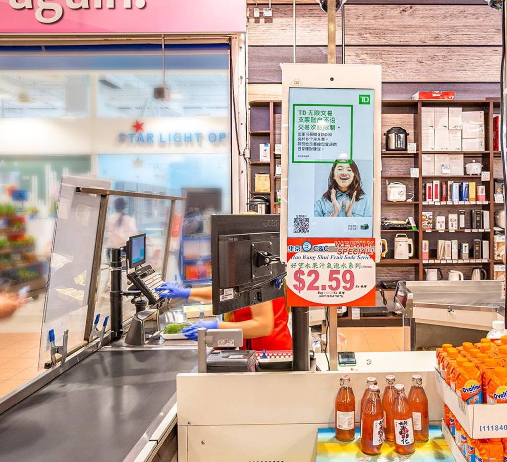 grocery_aud1